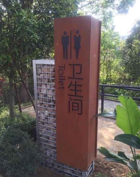 雄关区锈钢板标识牌